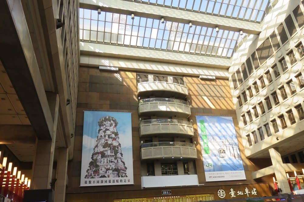 事前にネット予約した台湾鉄路・高鐵の切符を現地で受取る方法～台湾女子旅＆ダイヤモンドプリンセスで初クルーズー2018.12月・本編3-1