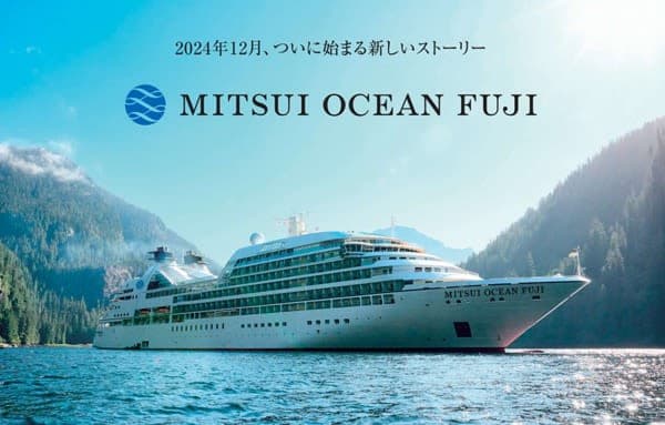 日本籍のクルーズ船は、いったいいつ再び中国に来るのか？