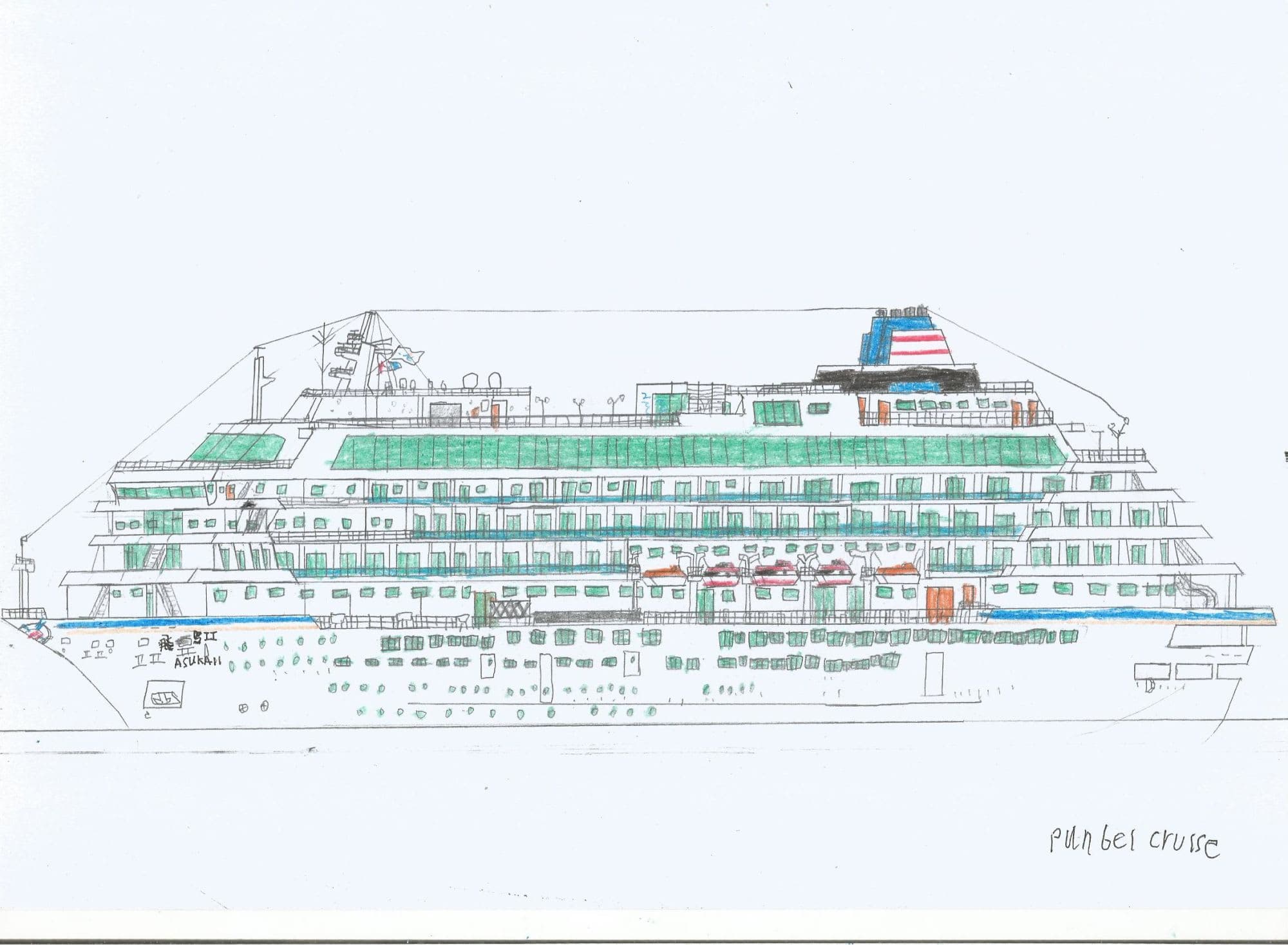 船舶イラストの（9）――飛鳥Ⅱ