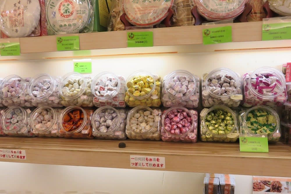 迪化街散策②バラマキ土産なら紅海棠で♪お茶や正義餅行の花生酥も買えるョ。～台湾女子旅＆ダイヤモンドプリンセスで初クルーズー2018.12月・本編5-4