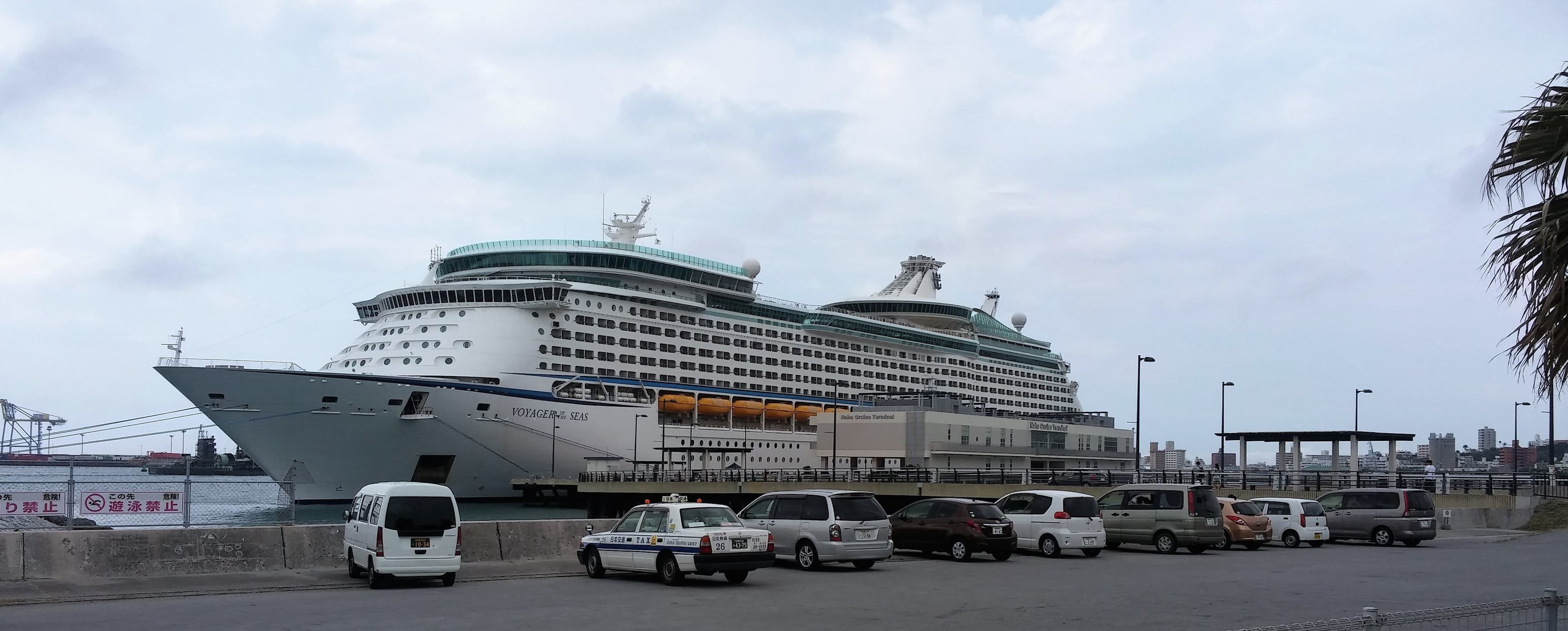 クルーズ寄港地情報アジア方面—どこについてどこで遊ぼう