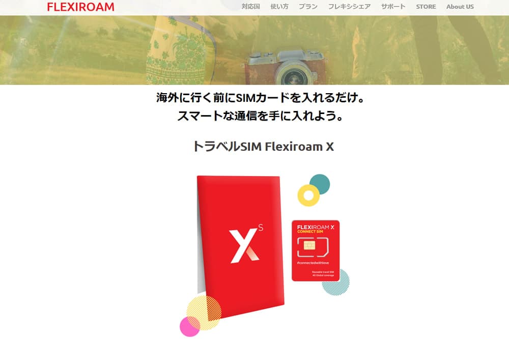 FLEXIROAMを買ってみた♪世界150ヵ国対応のSIMだョ～フライ＆クルーズで香港発着ボイジャー・オブザシーズ乗船記ー2019.8月・準備編⑤