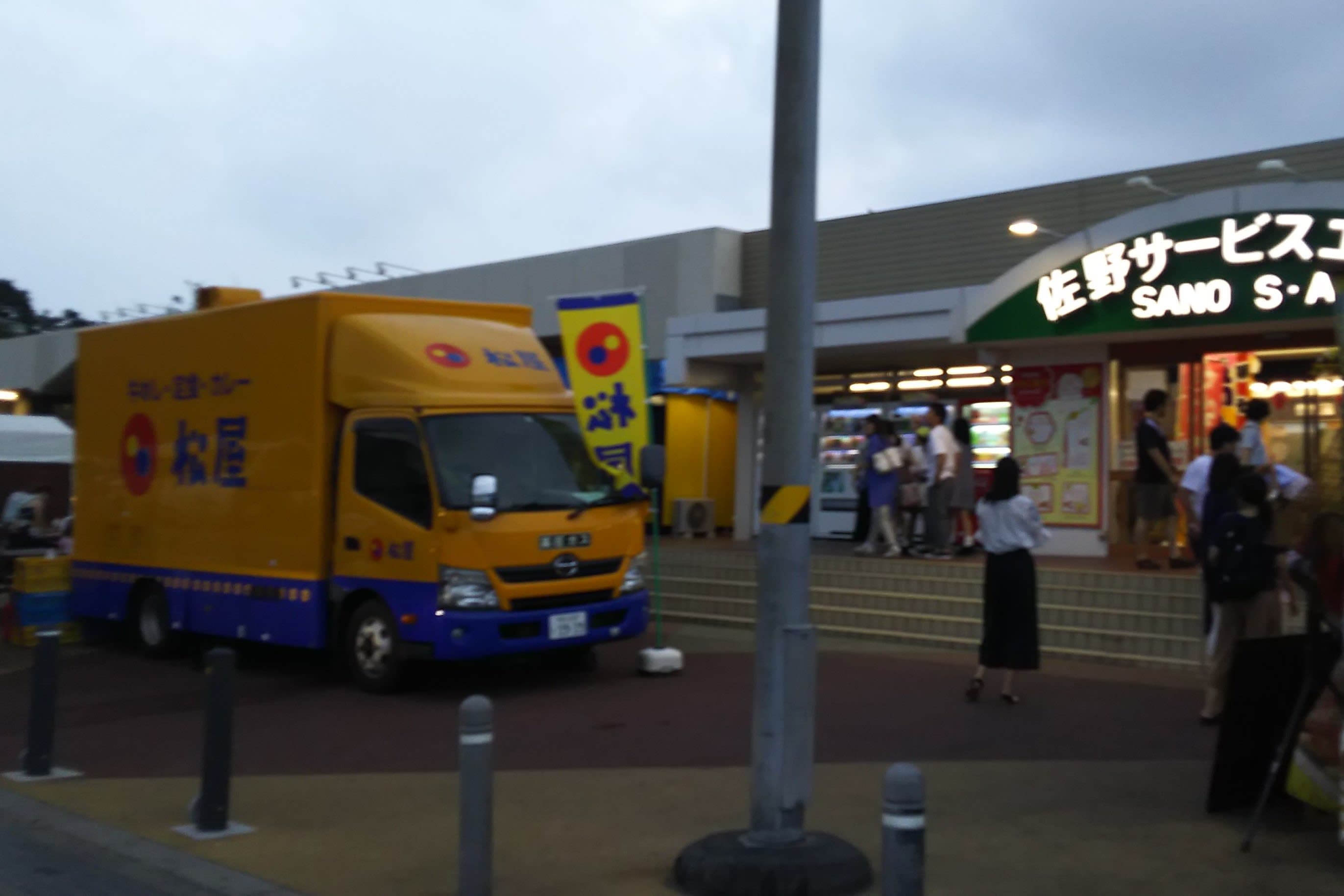 高速バスで新宿へ。途中休憩はストライキ中だった佐野SA～フライ＆クルーズで香港発着ボイジャー・オブザシーズ乗船記ー2019.8月・本編1-1