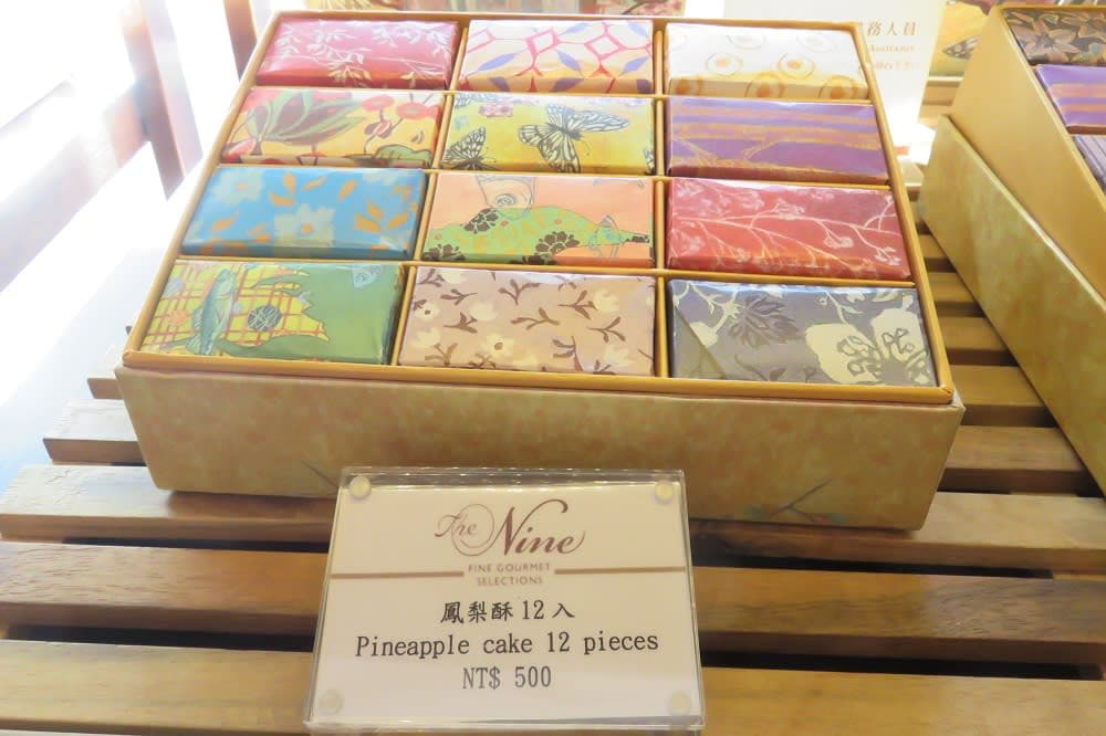 オークラ・The Nine烘焙坊のパイナップルケーキ～台湾女子旅＆ダイヤモンドプリンセスで初クルーズー2018.12月・本編6-4