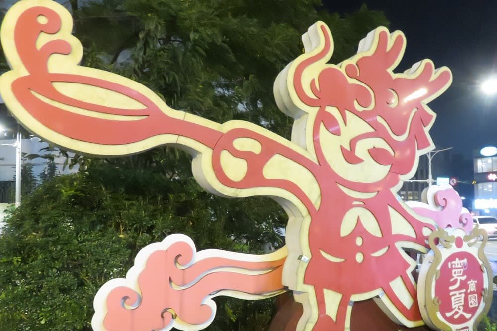 寧夏路夜市はグルメ率高め♪エイリアンもいたョ。～台湾女子旅＆ダイヤモンドプリンセスで初クルーズー2018.12月・本編5-9