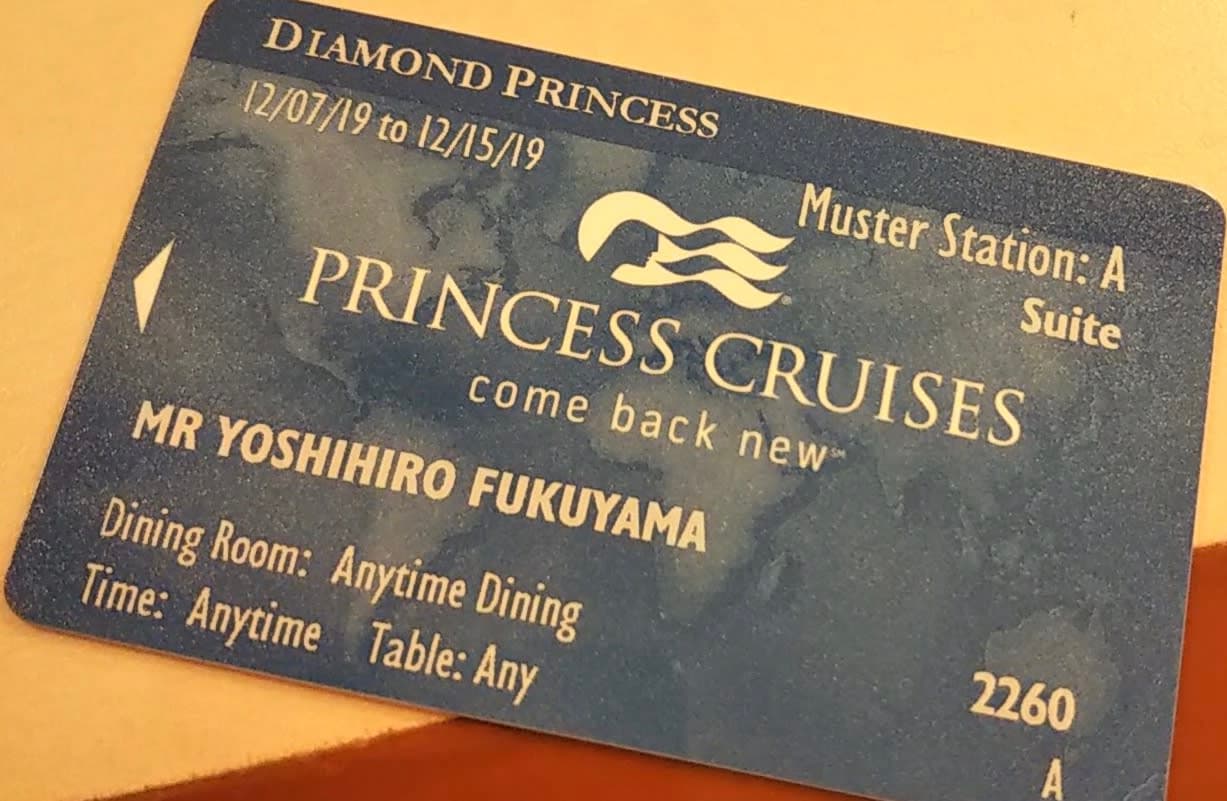 #がんばれダイヤモンドプリンセス