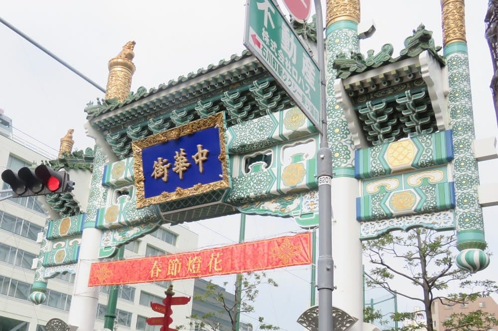 色々寄り道。『根室花まる』でお寿司を食べてからお家まで帰った～台湾女子旅＆ダイヤモンドプリンセスで初クルーズー2018.12月・本編9-5