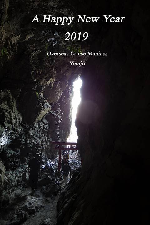 A Happy New Year 2019!!