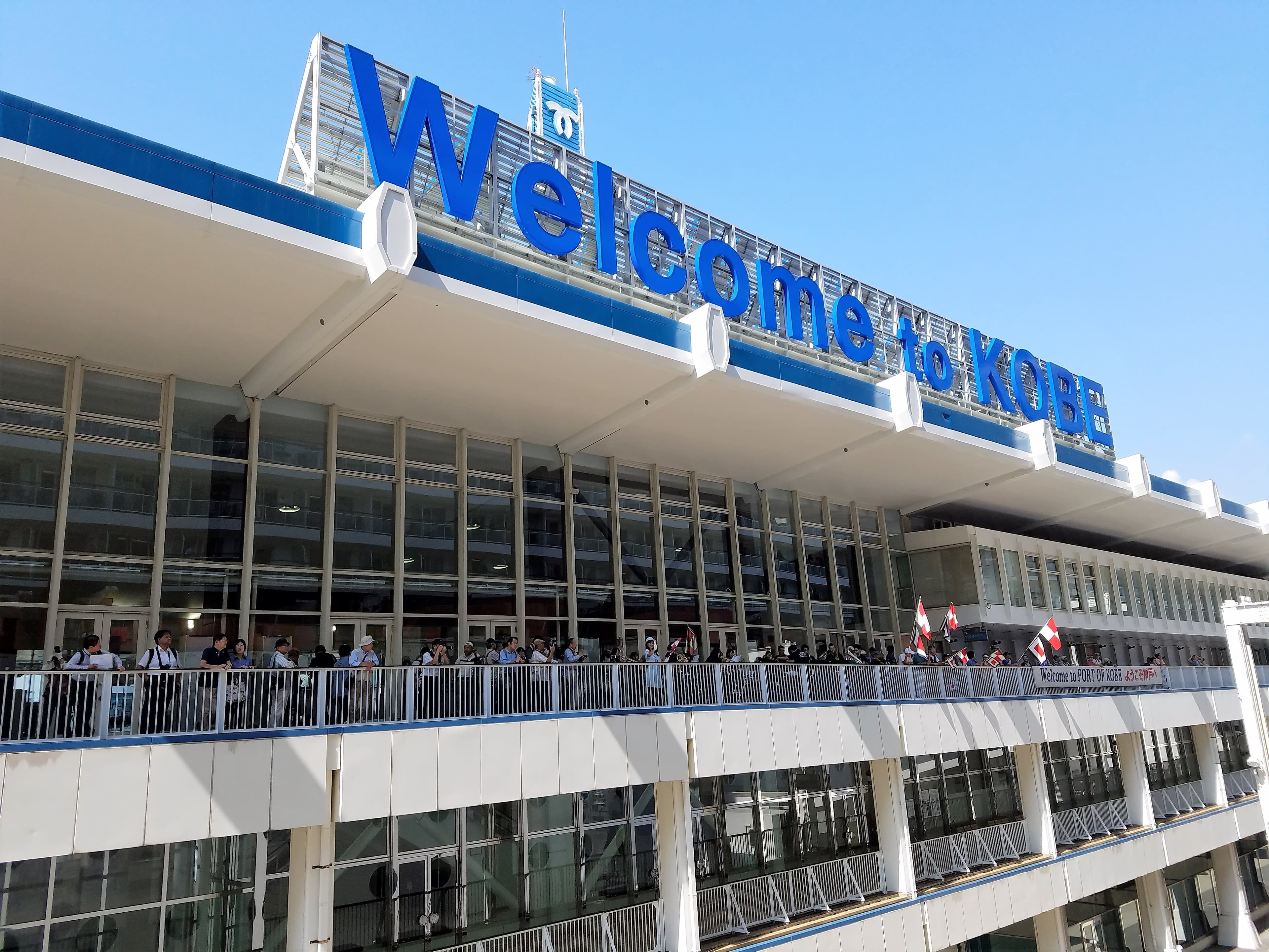 セレブリティミレニアム乗船記—洗練とレトロの街神戸—大阪３