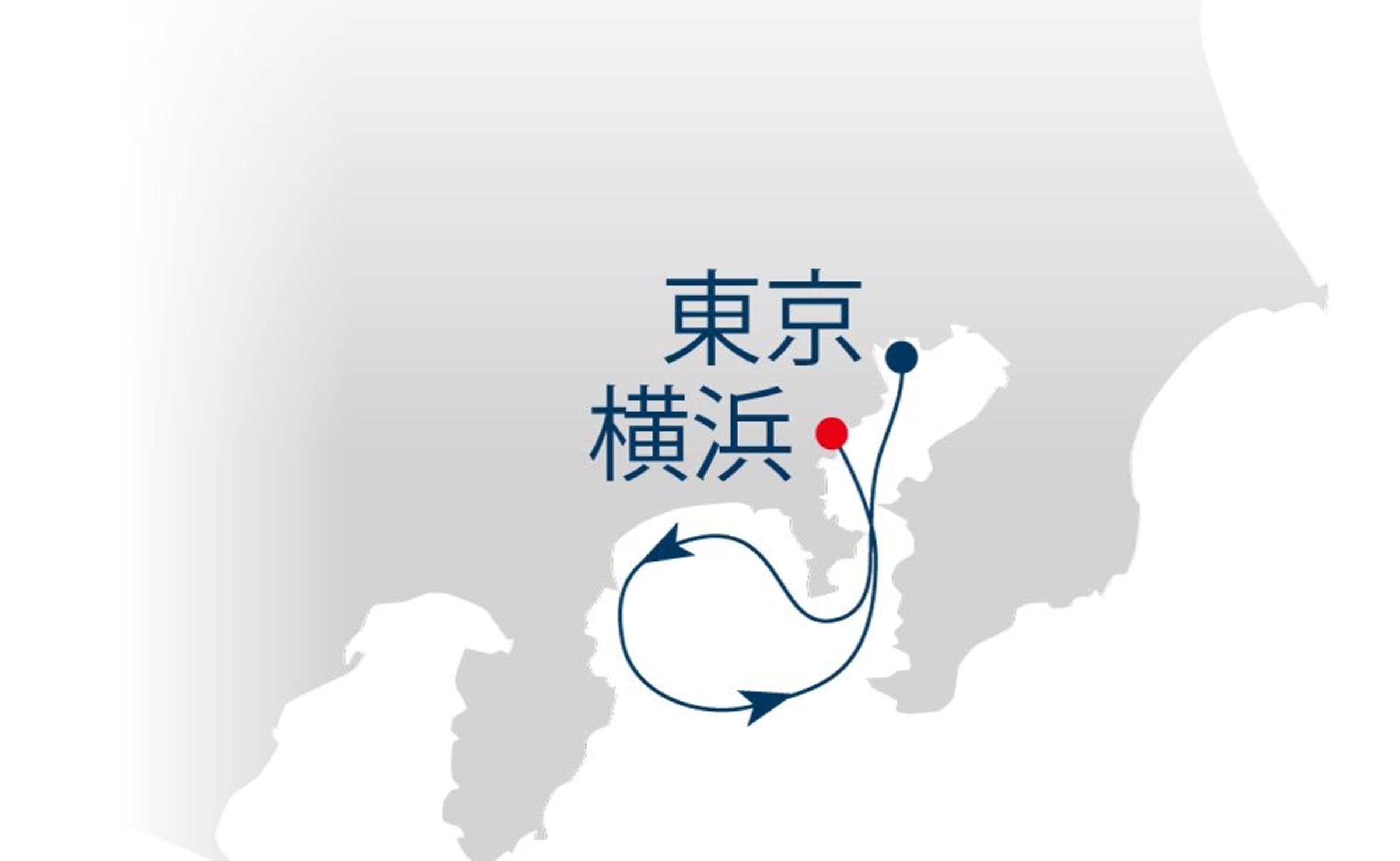 3days 2night Yokohama Tokyoの写真