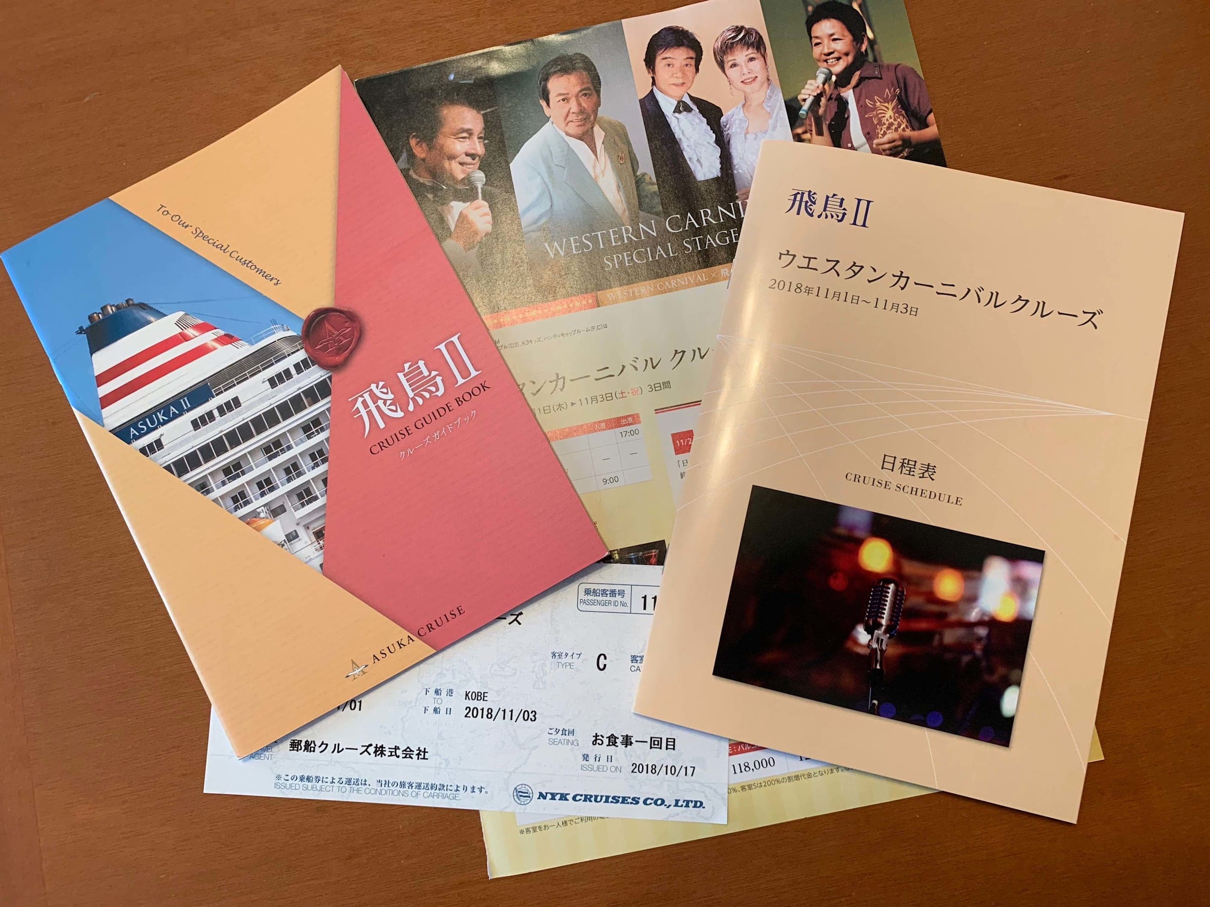 3 days Yokohama to Kobeの写真