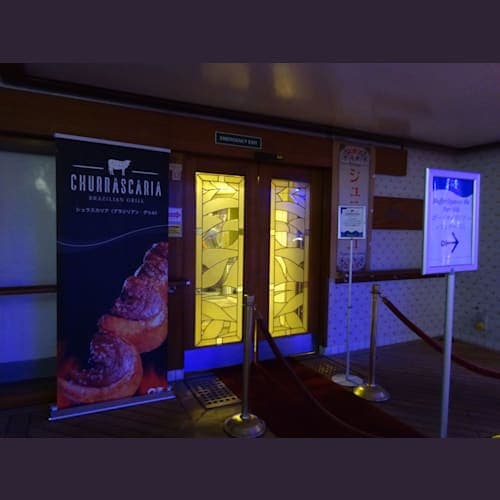 スペシャリティレストランのシュラスカリア
初日に行ったらほぼ満席でしたが日本人は我が家だけでした!
たくさん食べない日本人はシュラスコよりステーキだと思います。