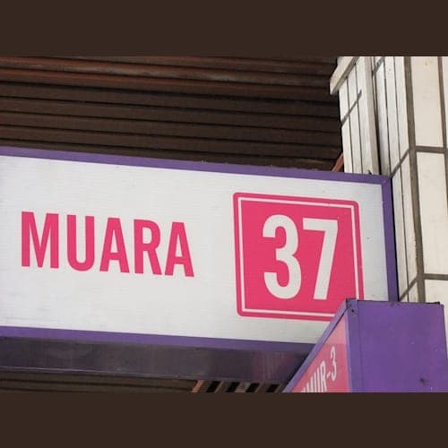 N037のMuara行きを確認