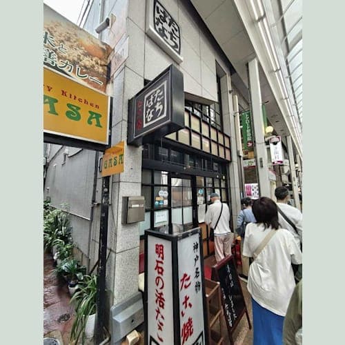 フォトギャラリー