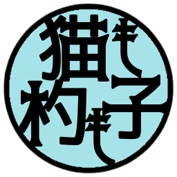<MSCスプレンディダ乗船記>内側キャビンの設備と備品紹介&正直レビュー